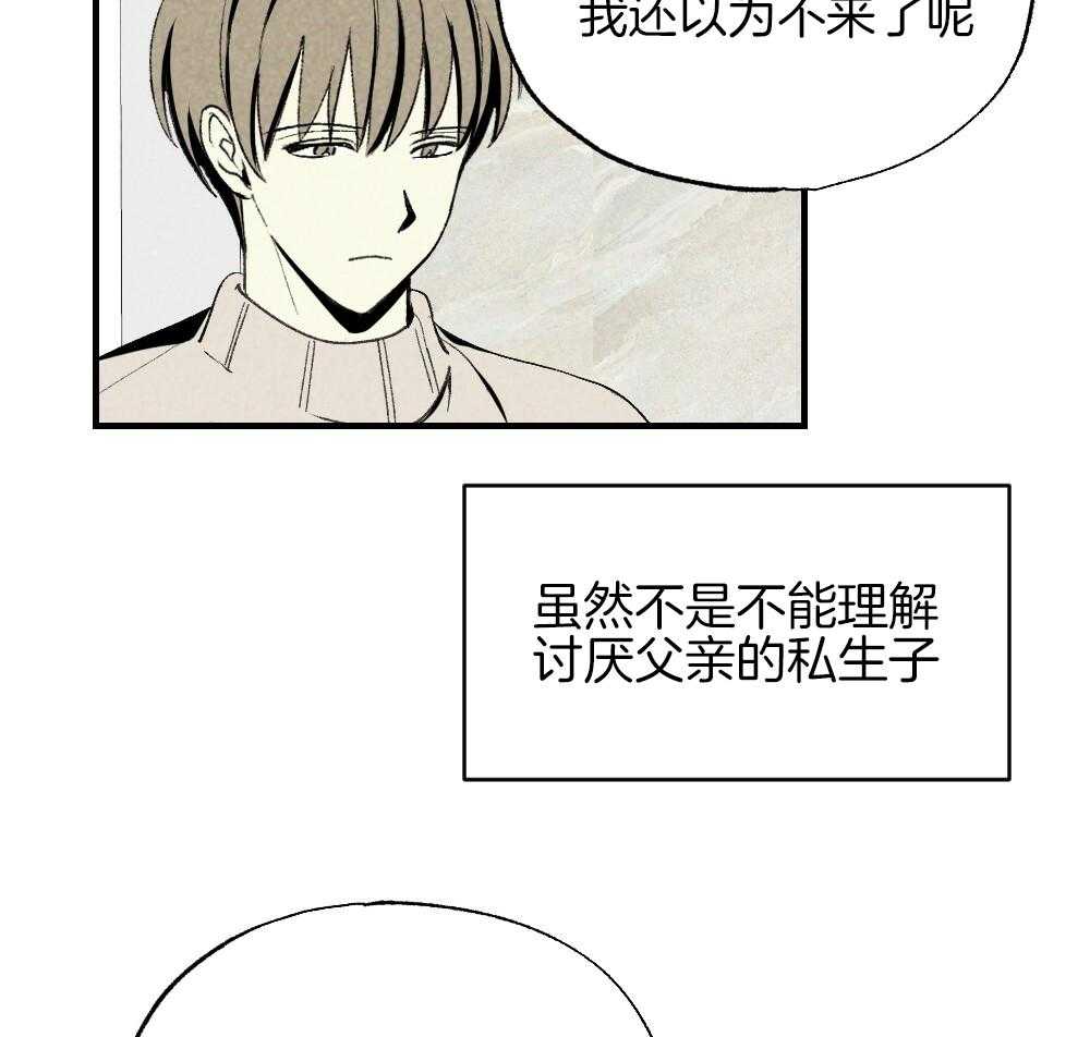 第83话_不该来的41
