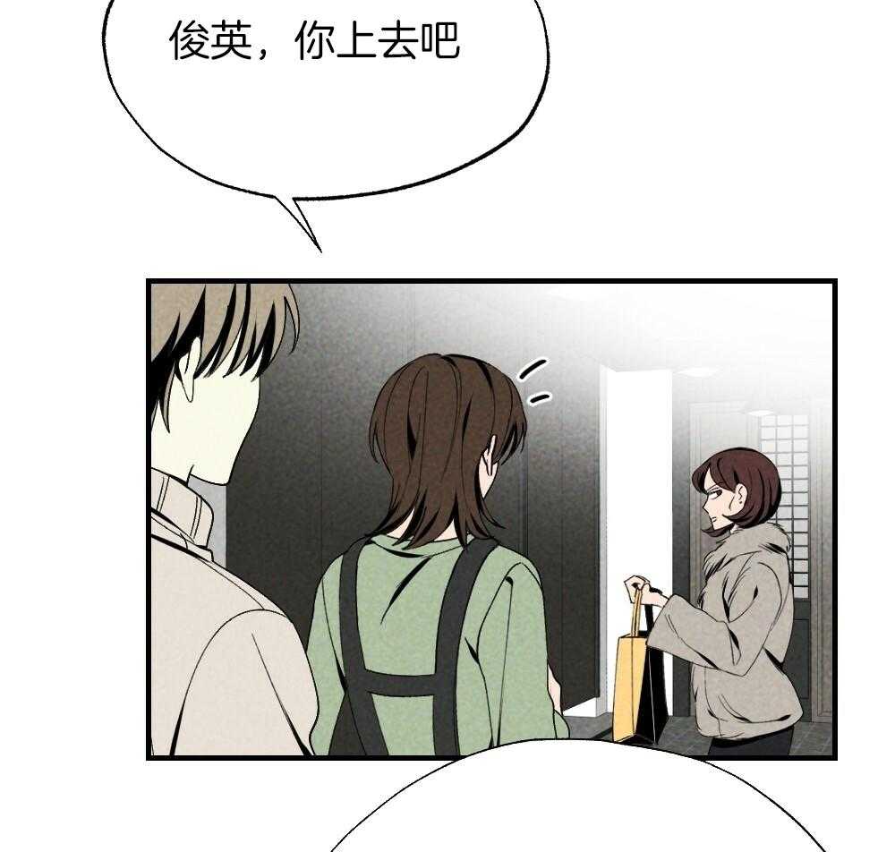 第83话_不该来的42