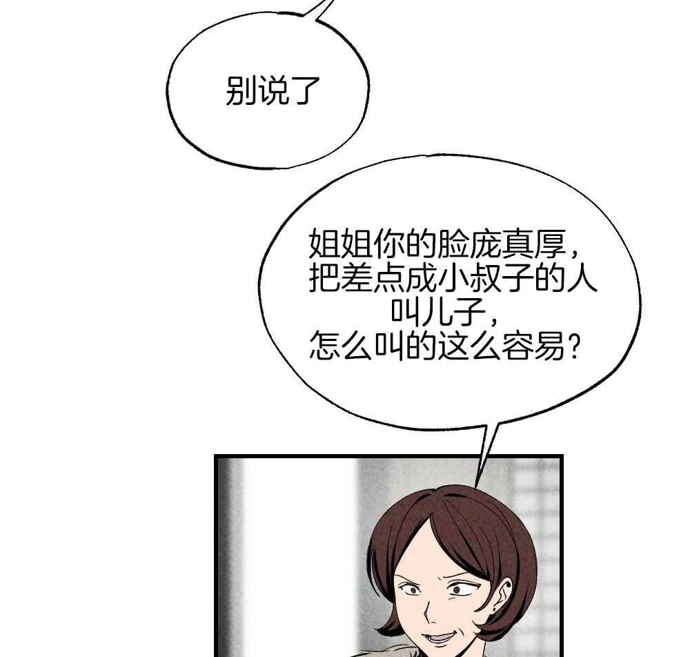第83话_不该来的44