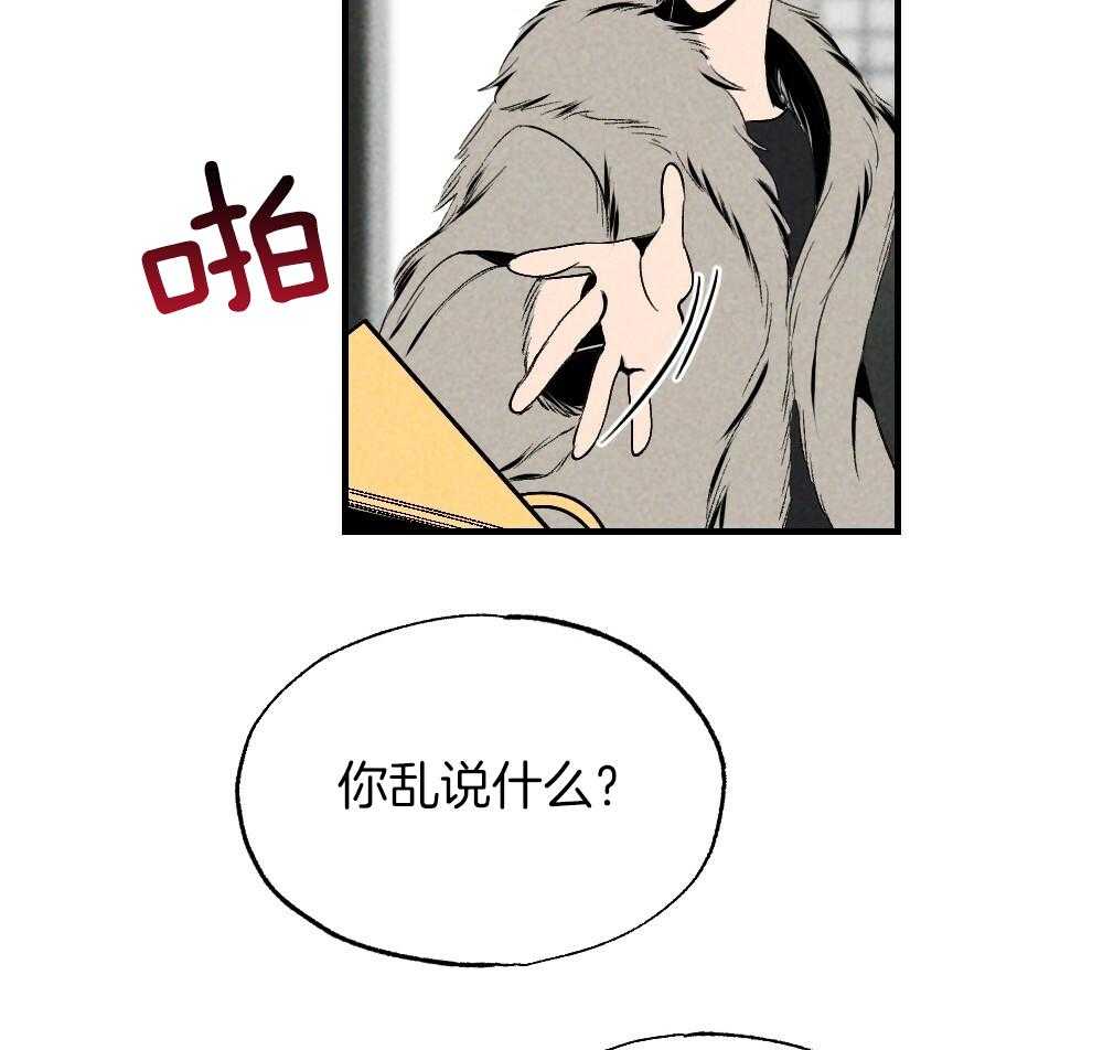第83话_不该来的45