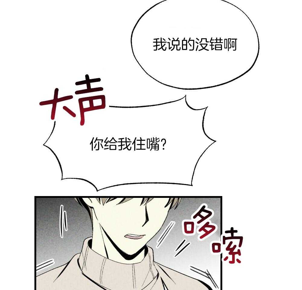 第83话_不该来的46