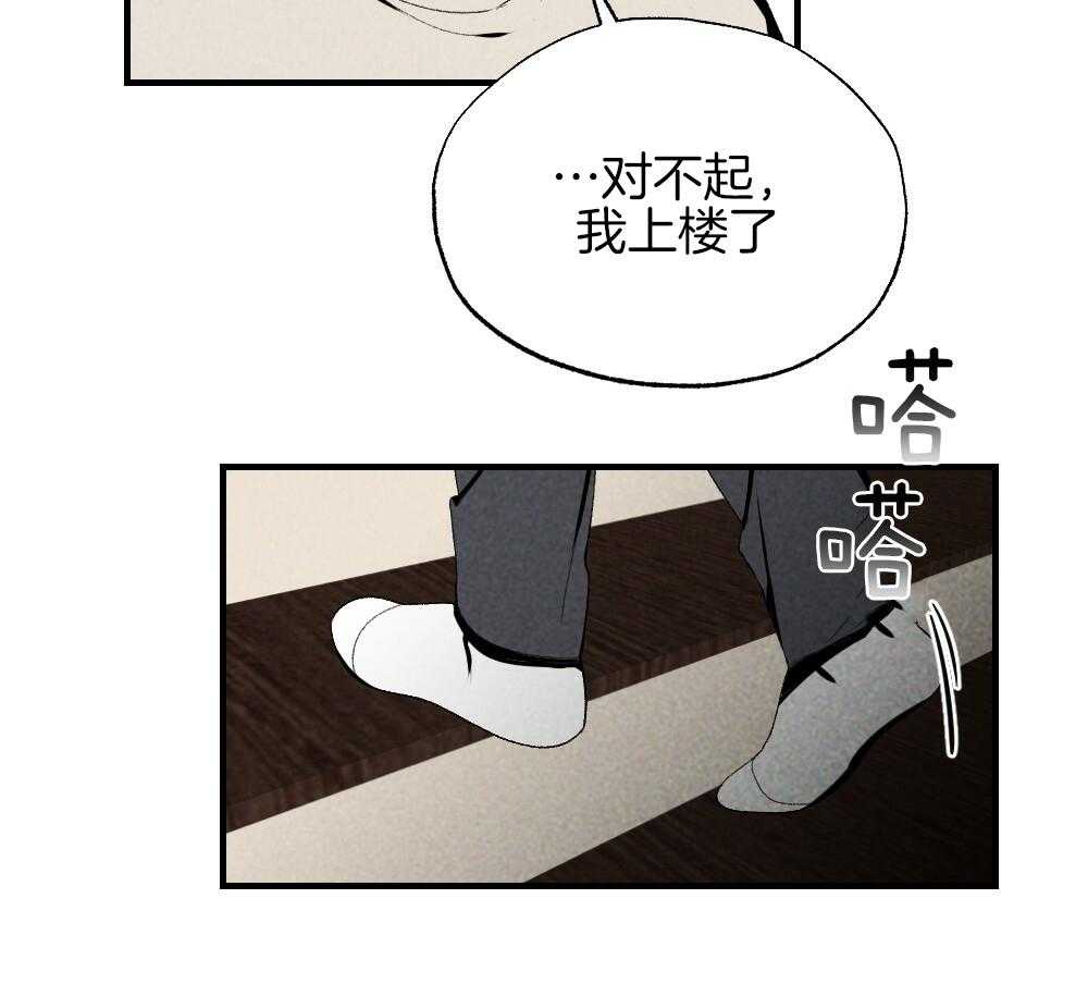 第83话_不该来的47