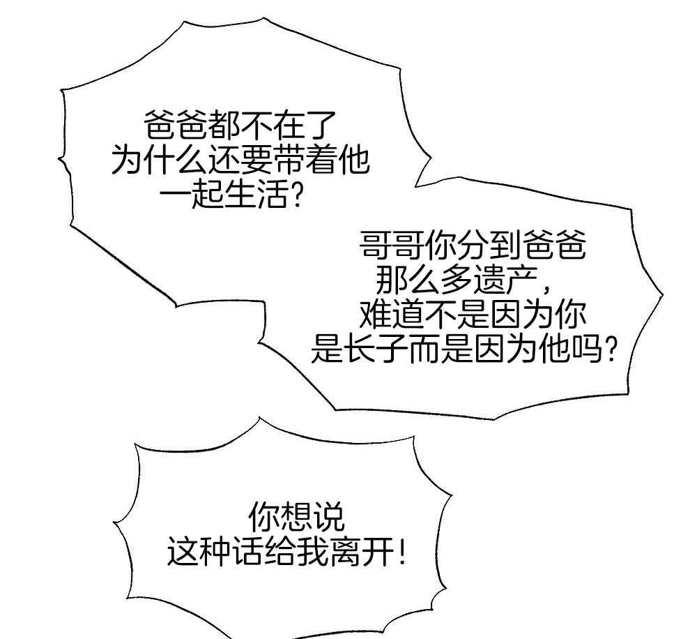 第83话_不该来的48