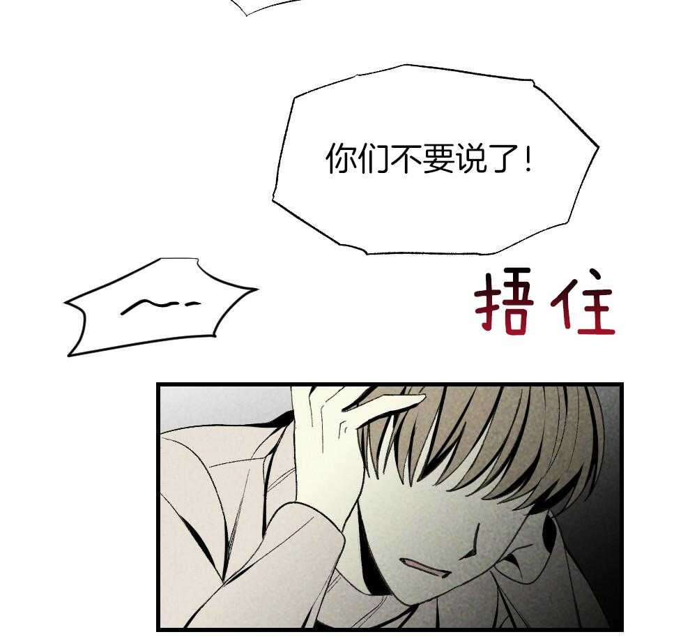 第83话_不该来的49