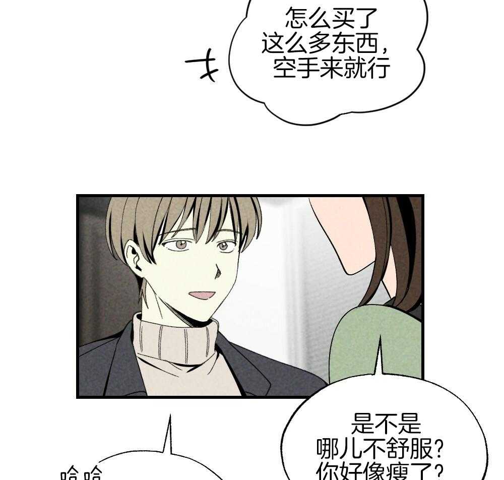 第83话_不该来的5