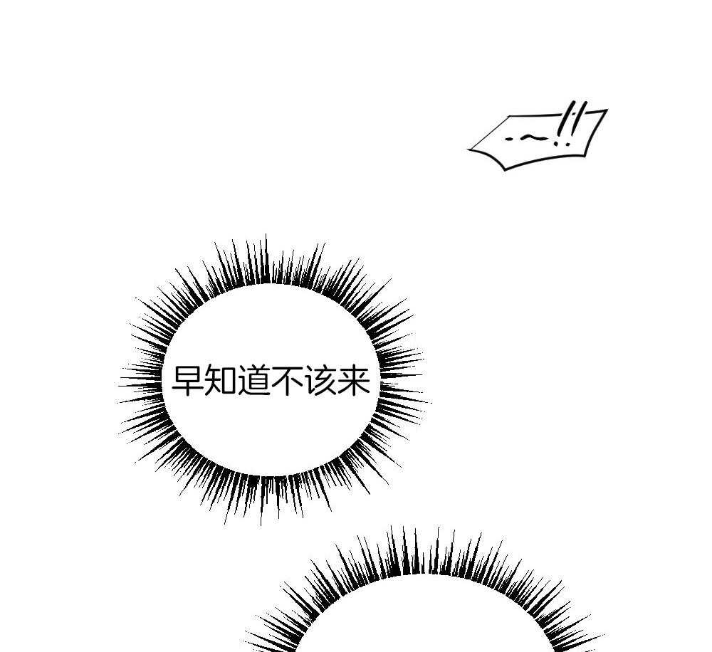 第83话_不该来的50