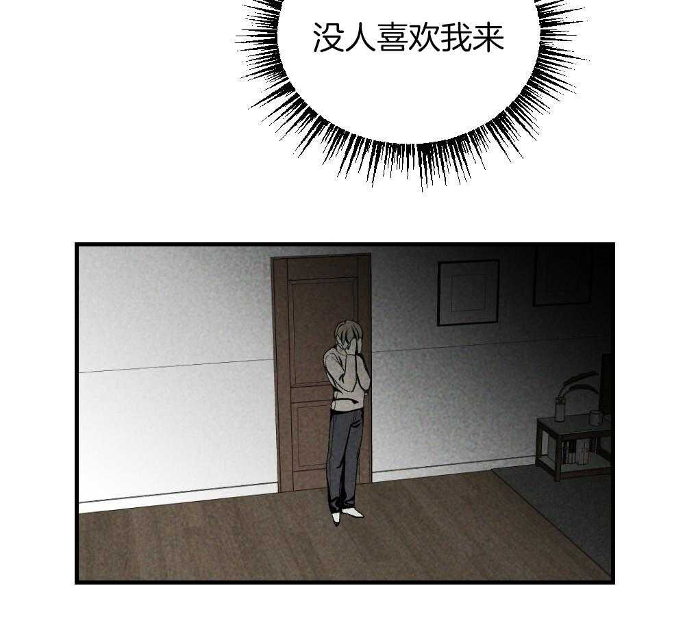 第83话_不该来的51