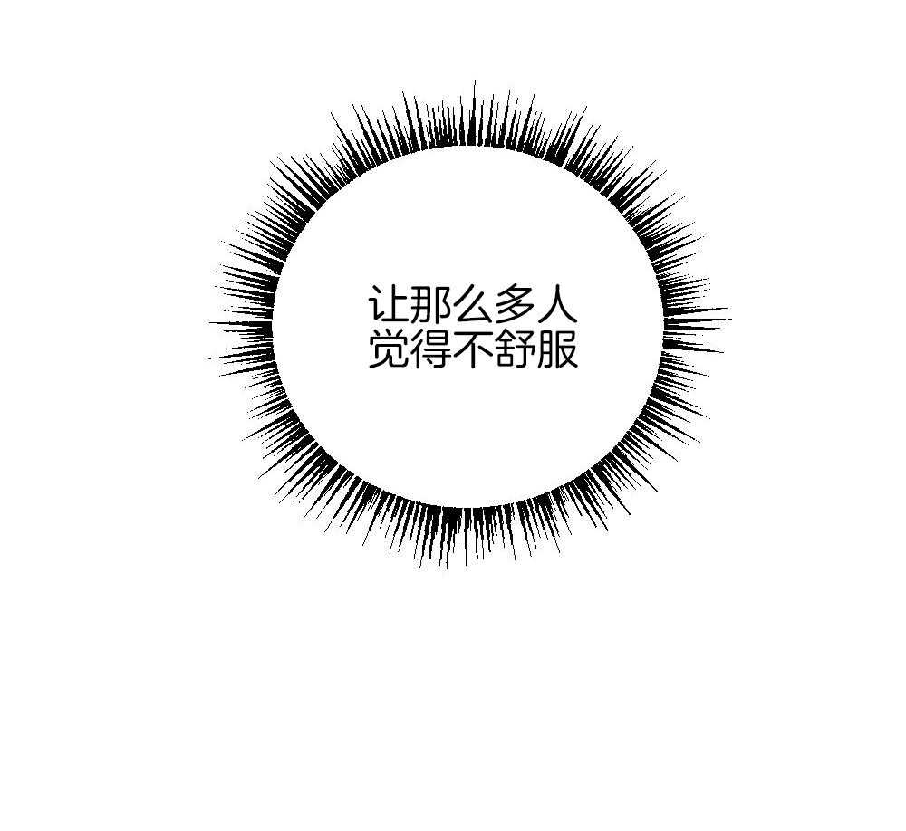 第83话_不该来的52