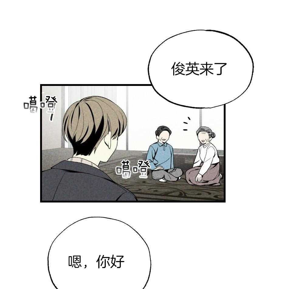 第83话_不该来的7