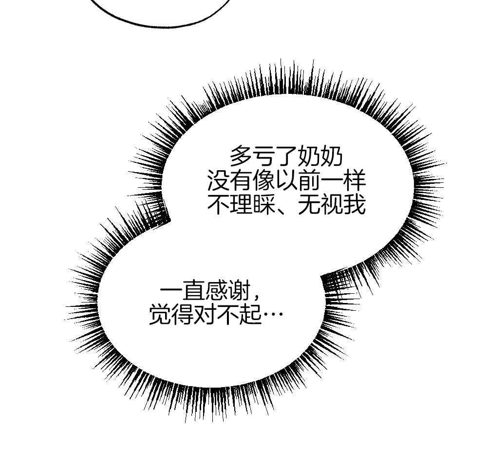 第83话_不该来的8