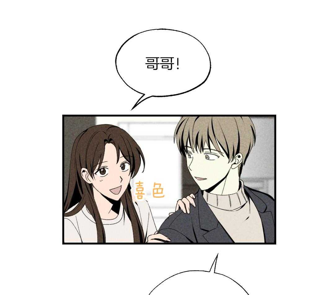 第83话_不该来的9