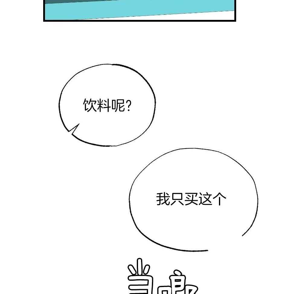第84话_以牙还牙1