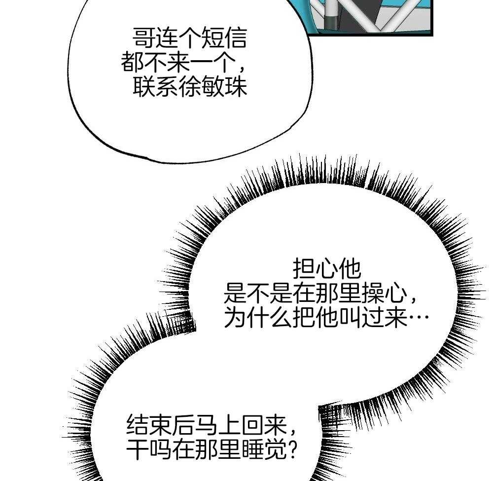 第84话_以牙还牙10