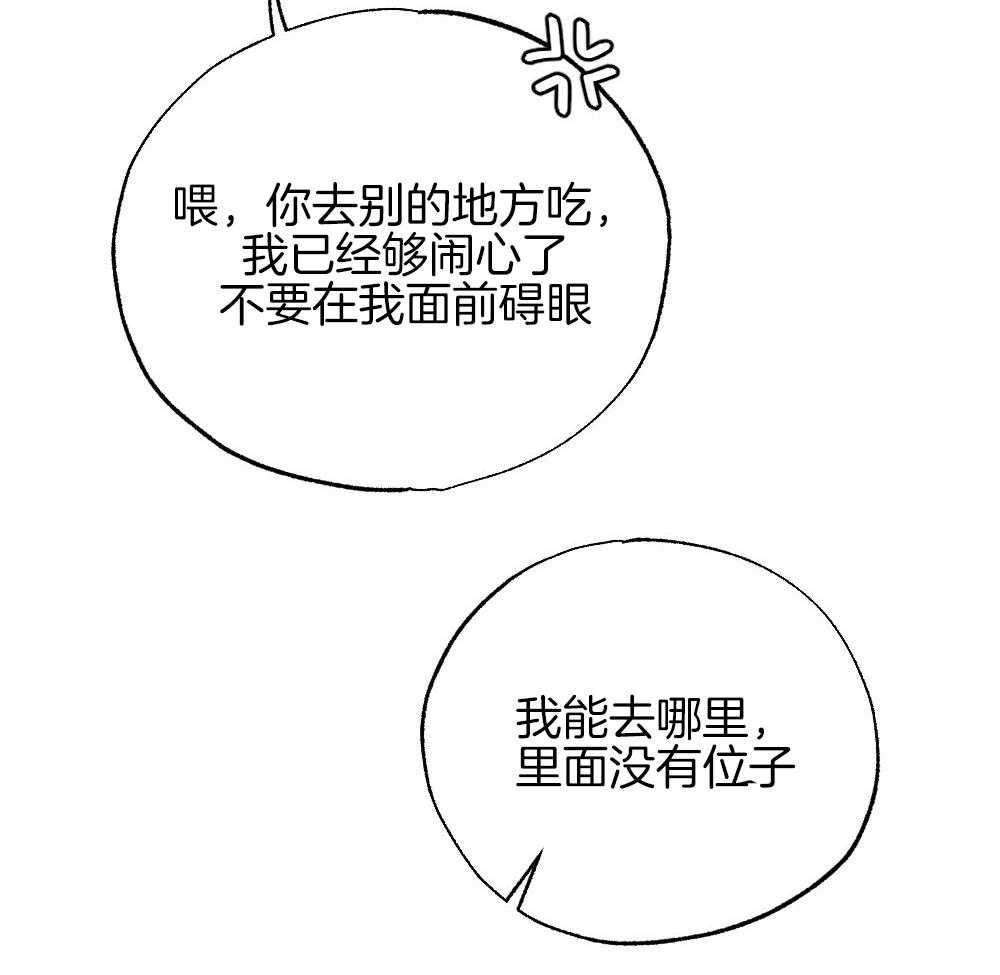 第84话_以牙还牙13