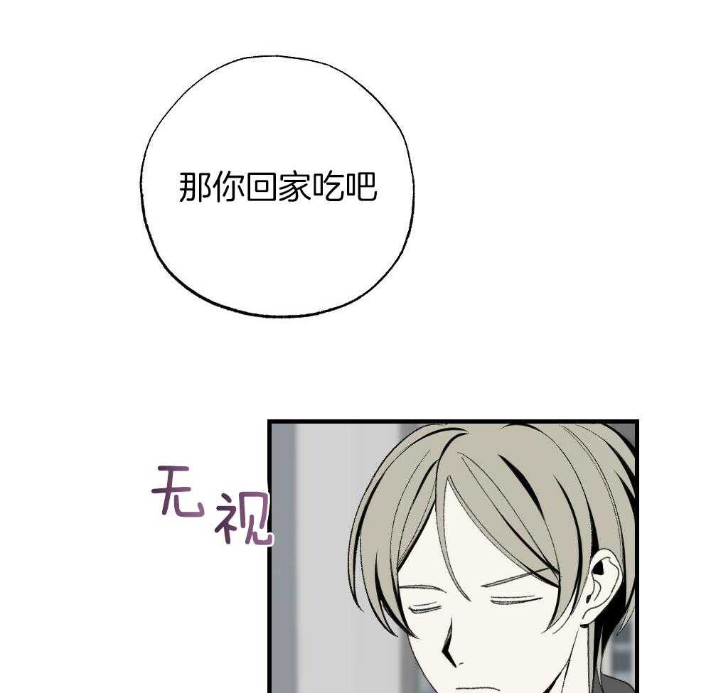 第84话_以牙还牙14