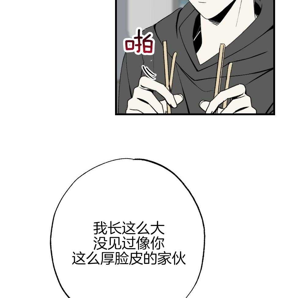 第84话_以牙还牙15