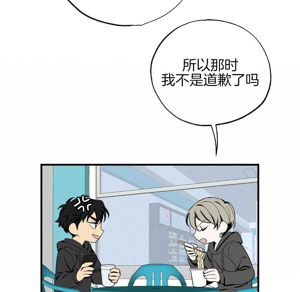 第84话_以牙还牙16