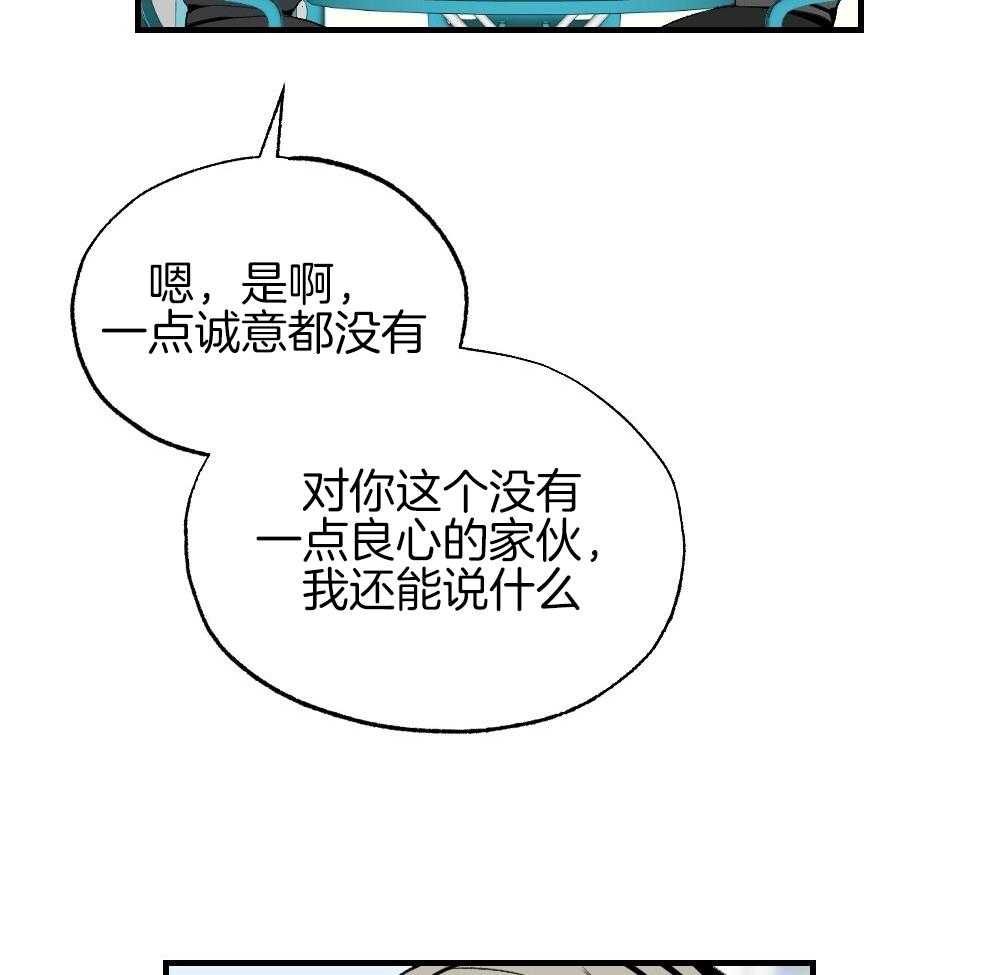 第84话_以牙还牙17