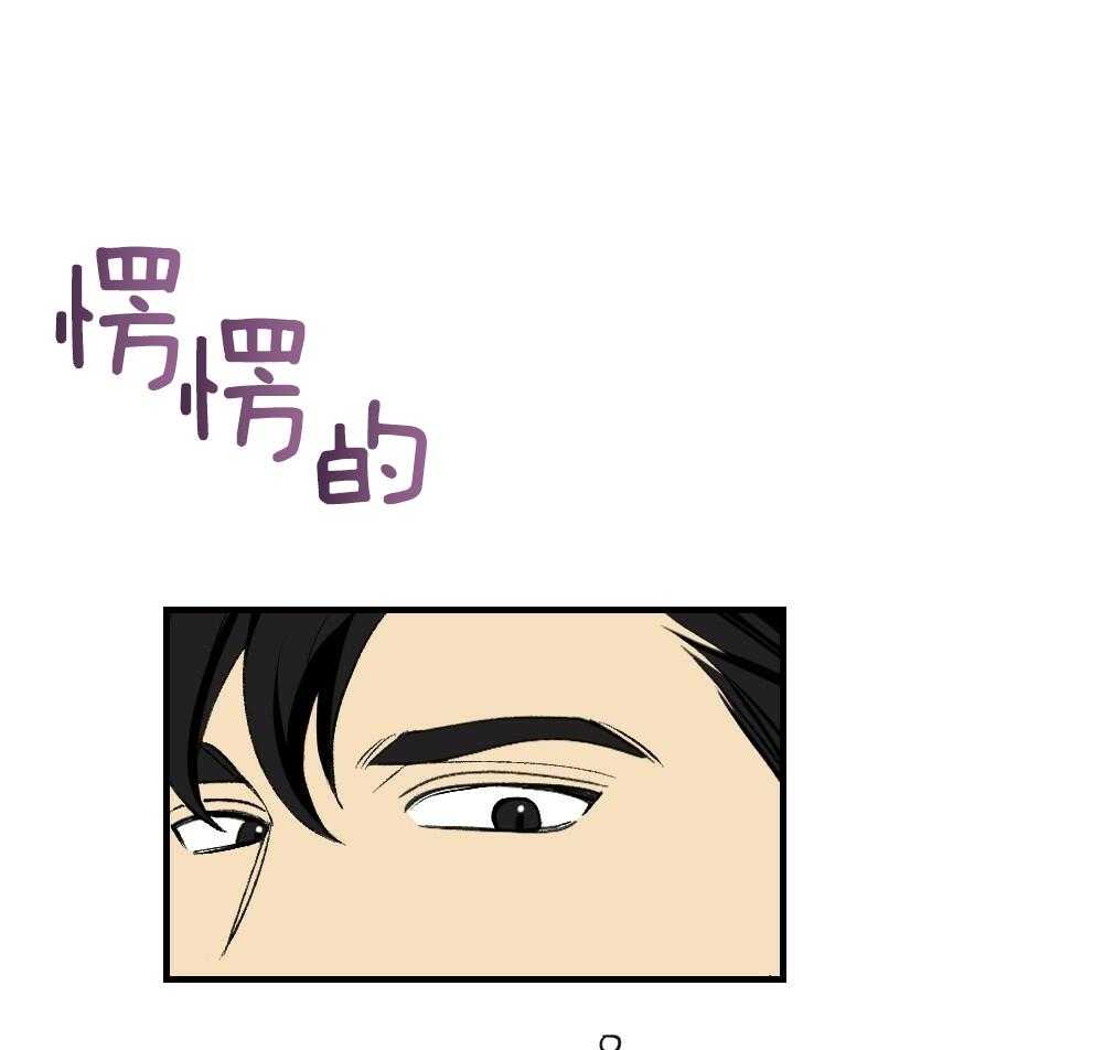 第84话_以牙还牙19
