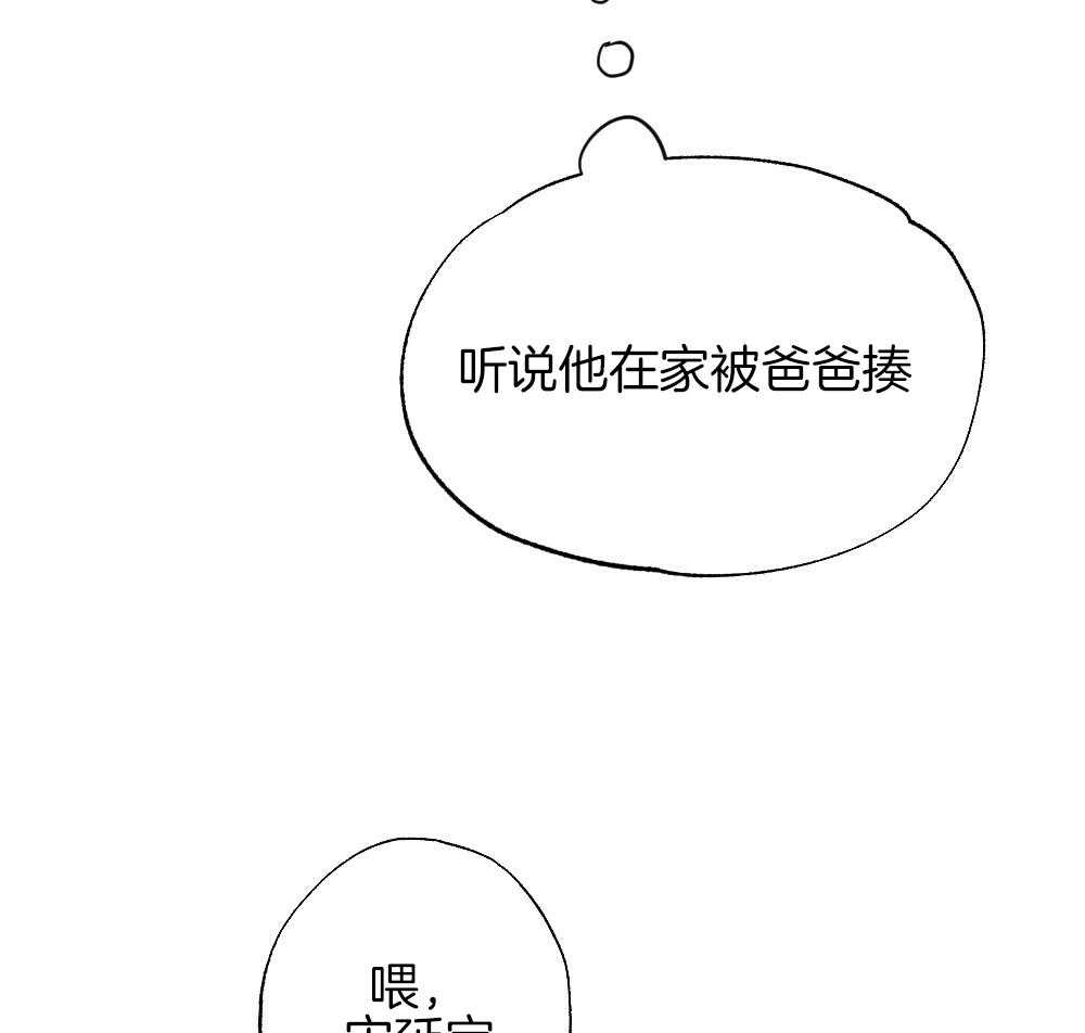 第84话_以牙还牙20