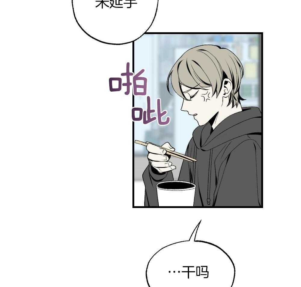 第84话_以牙还牙21