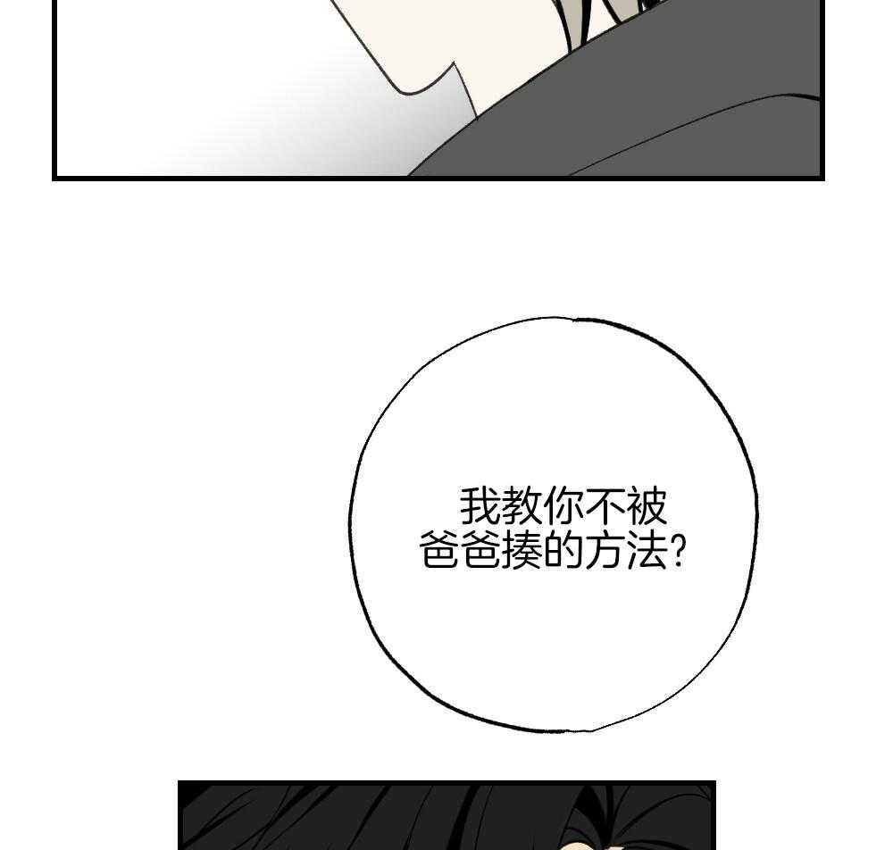 第84话_以牙还牙23