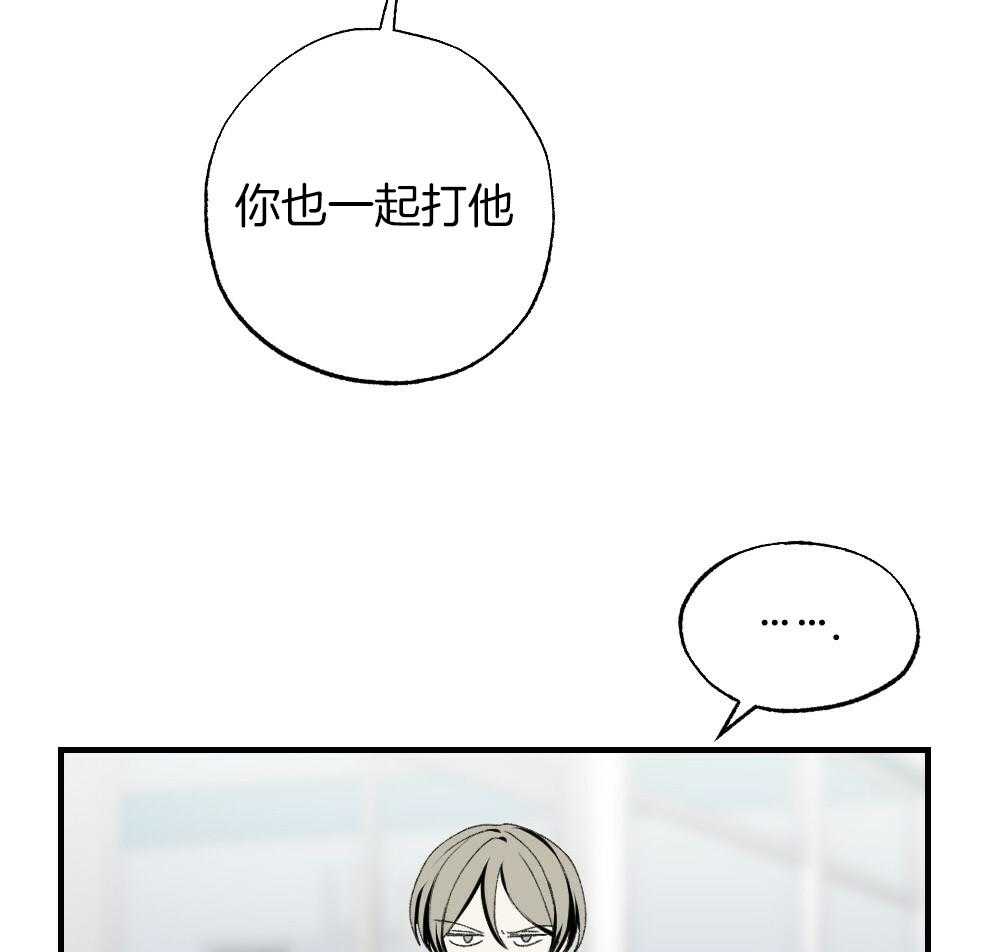第84话_以牙还牙25