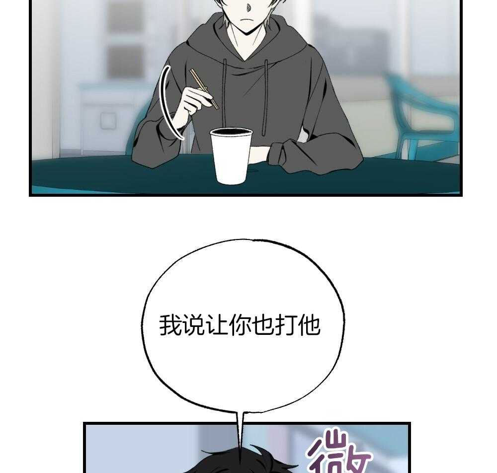 第84话_以牙还牙26