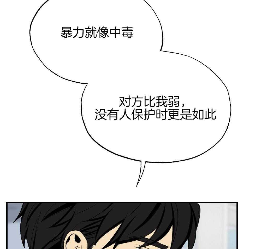 第84话_以牙还牙28