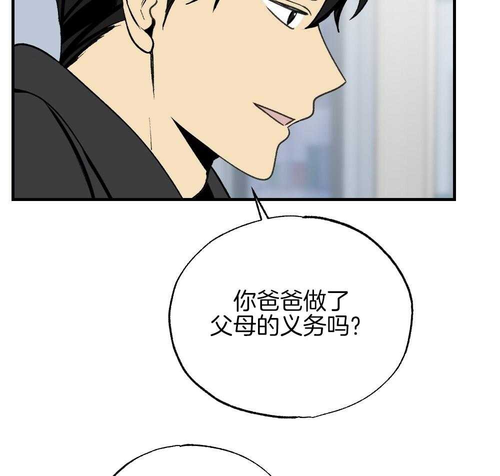 第84话_以牙还牙29