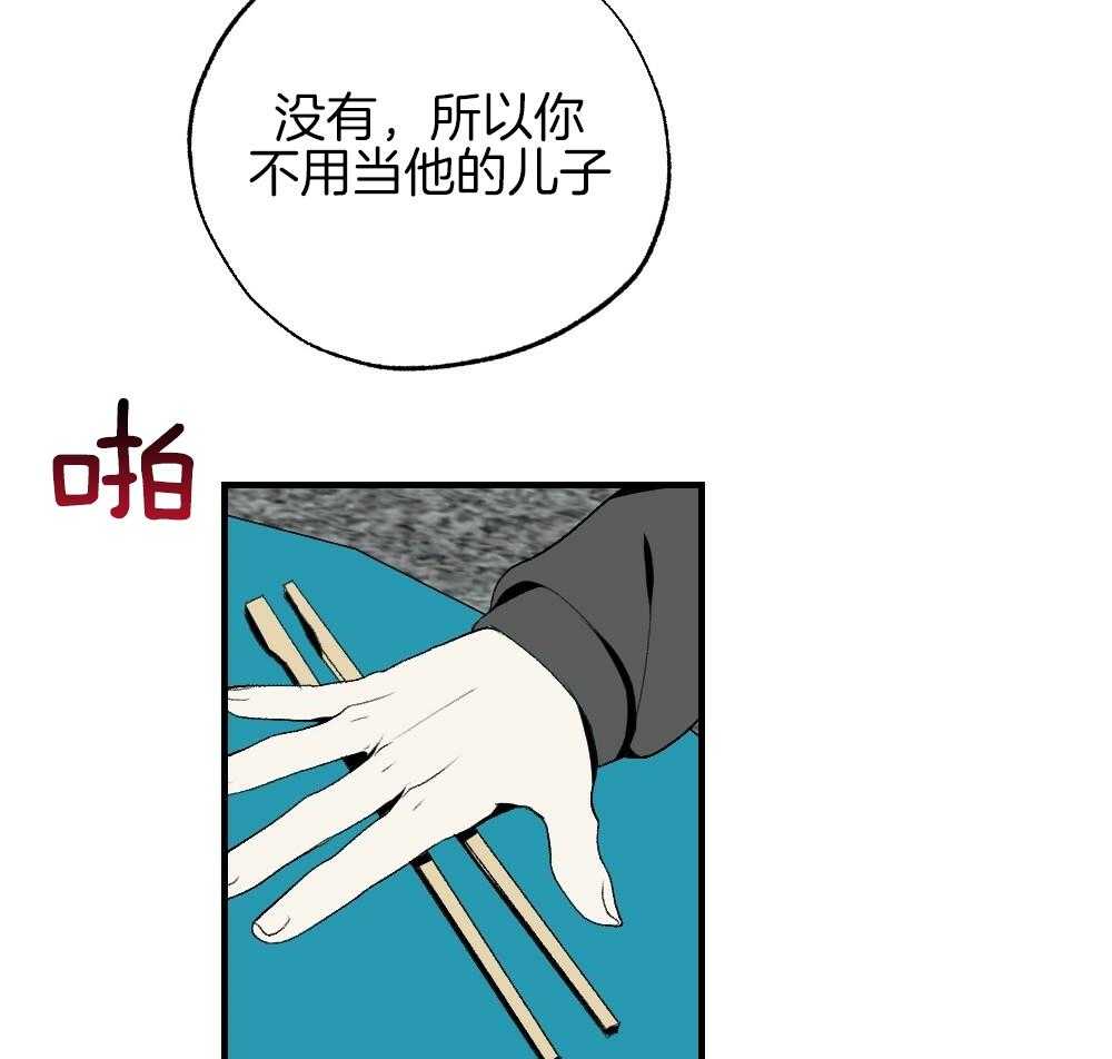 第84话_以牙还牙30