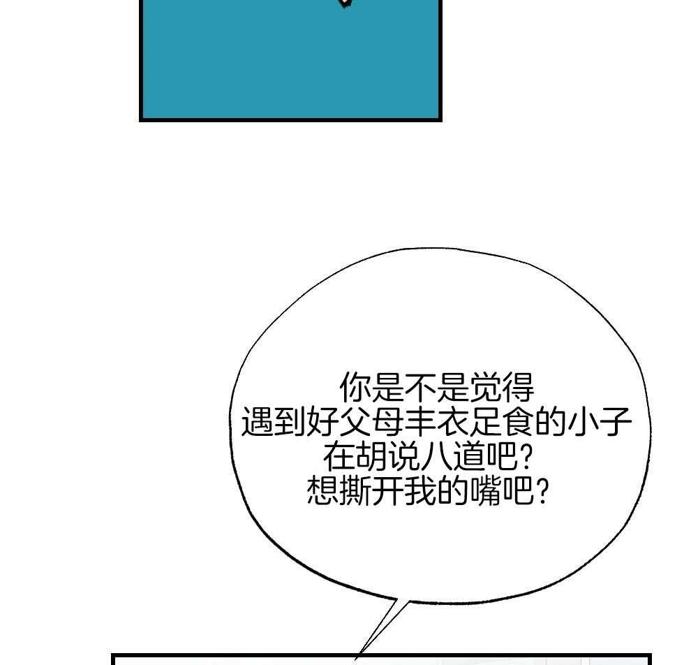 第84话_以牙还牙31