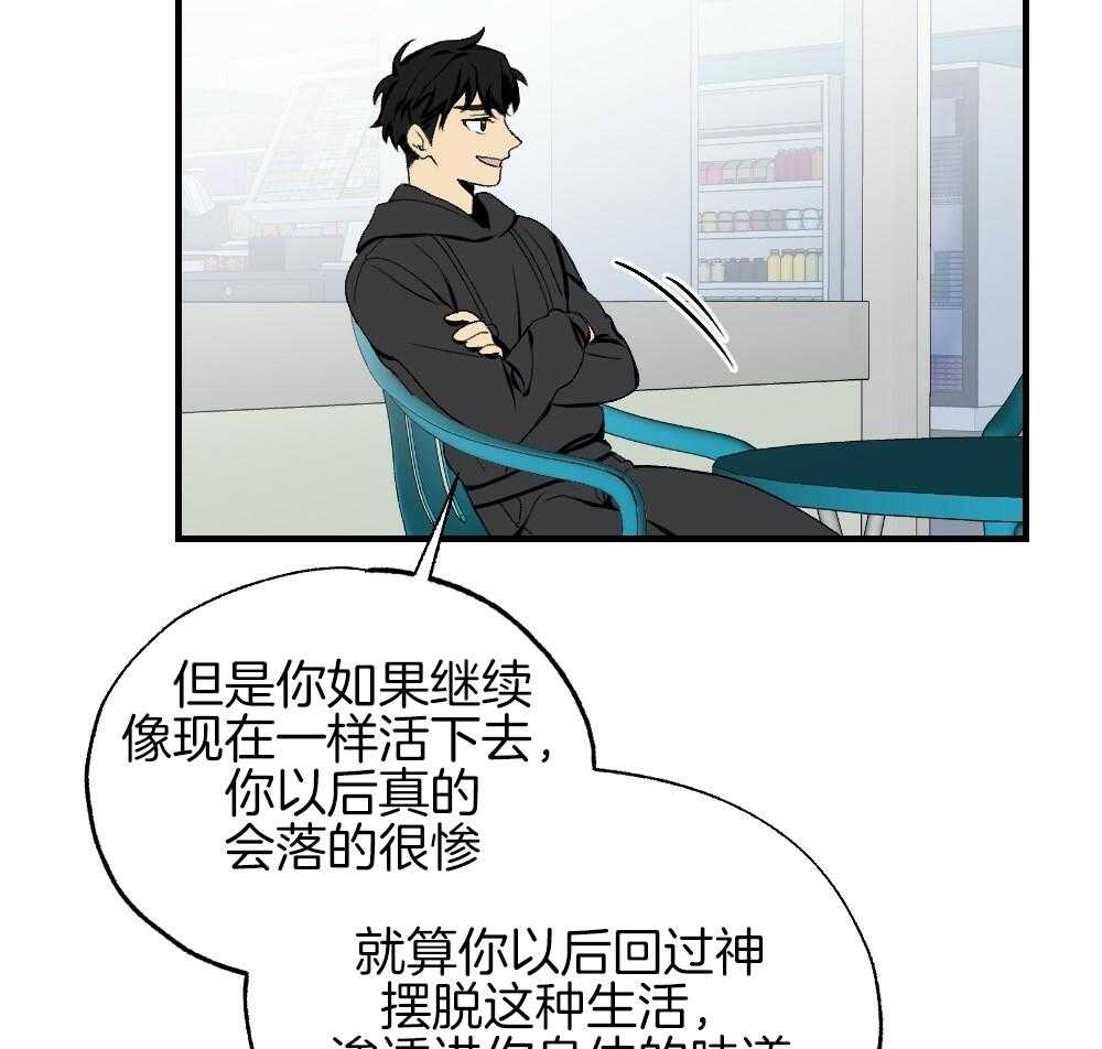 第84话_以牙还牙32