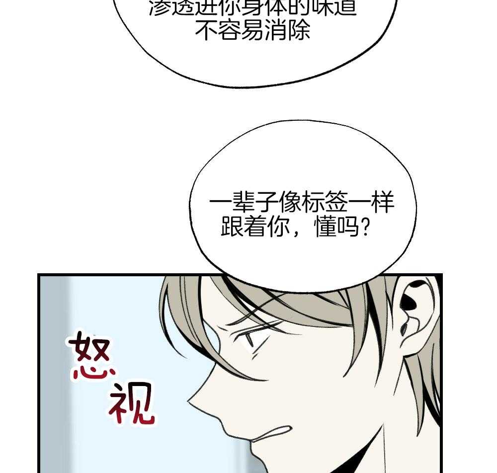 第84话_以牙还牙33