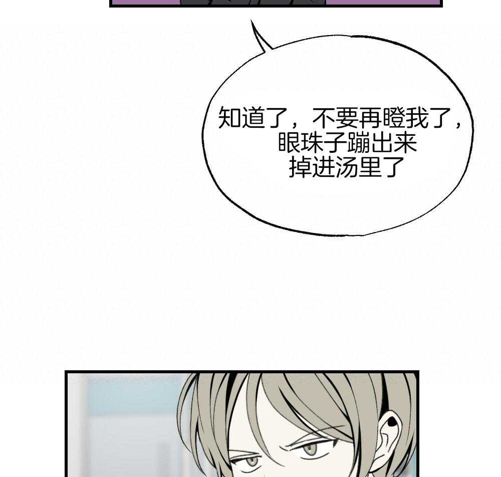 第84话_以牙还牙35