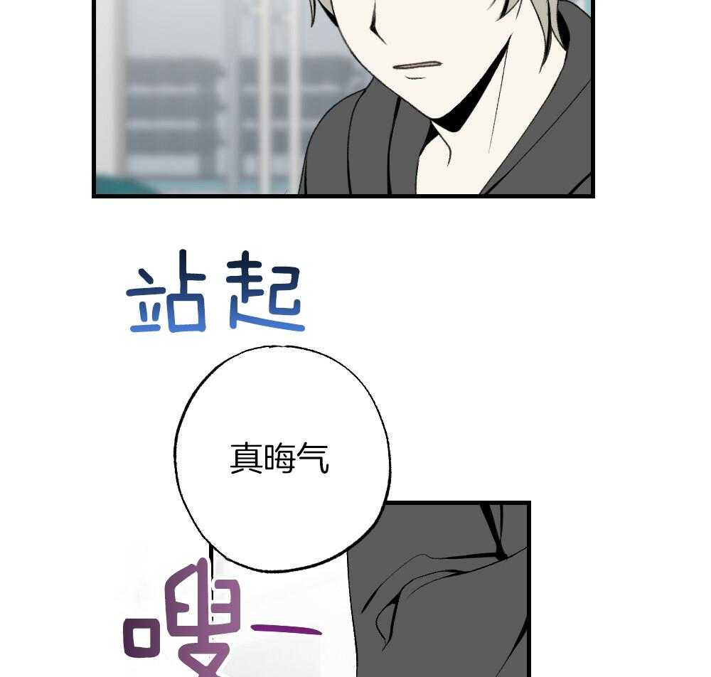 第84话_以牙还牙36