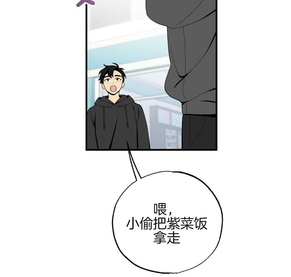 第84话_以牙还牙37
