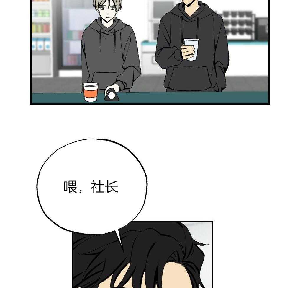 第84话_以牙还牙4