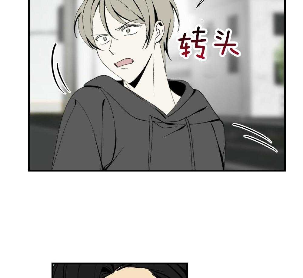 第84话_以牙还牙41