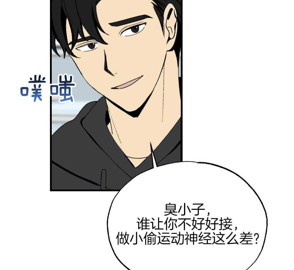 第84话_以牙还牙42