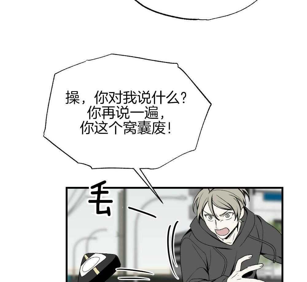 第84话_以牙还牙43