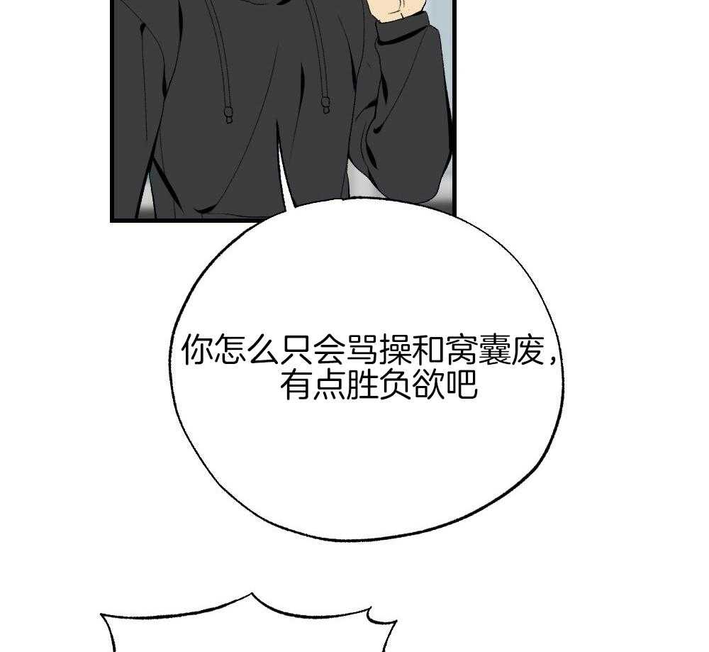 第84话_以牙还牙45