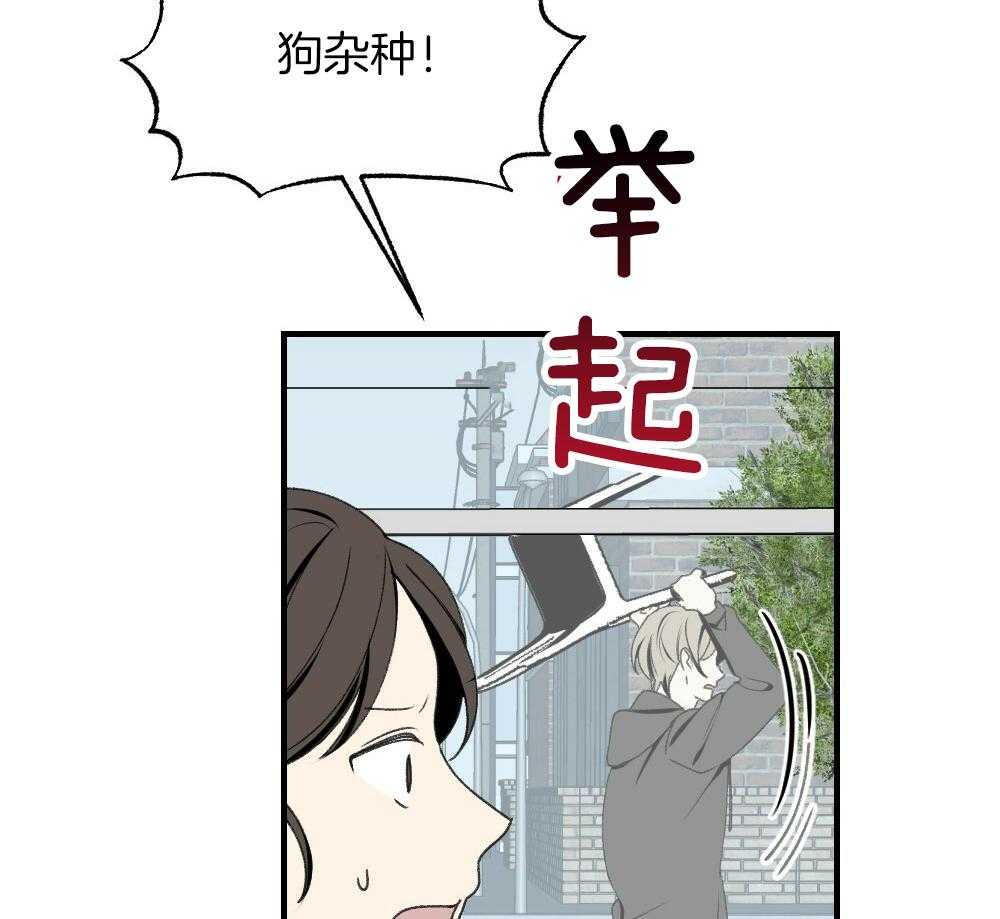 第84话_以牙还牙46