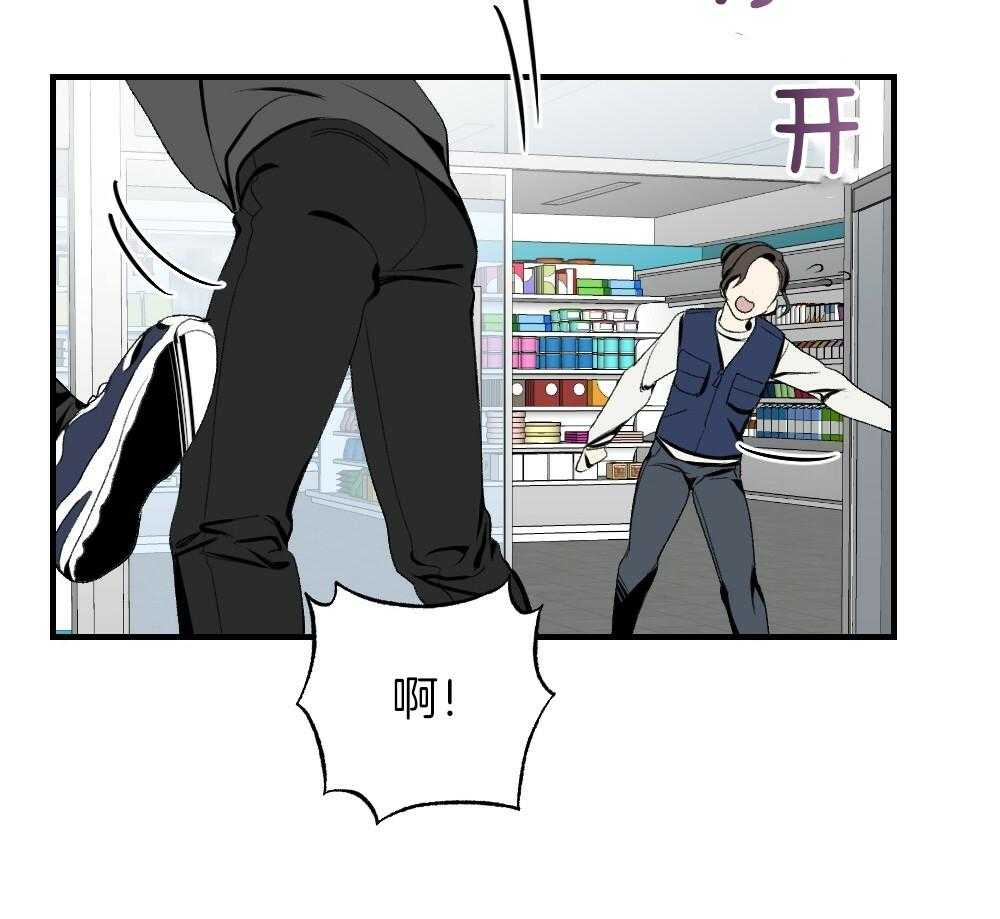 第84话_以牙还牙48