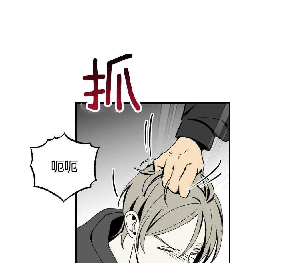 第84话_以牙还牙49