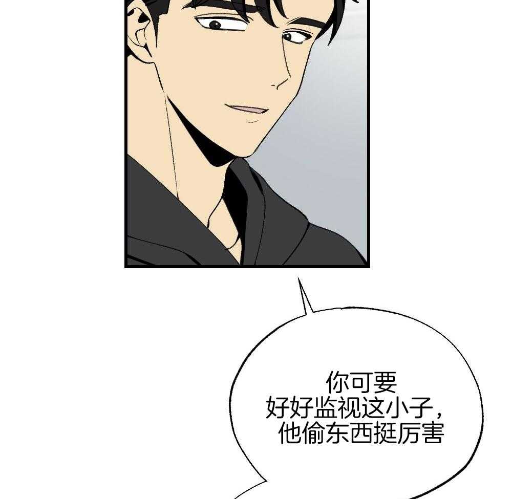 第84话_以牙还牙5