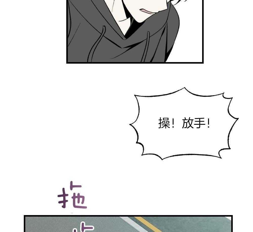 第84话_以牙还牙50