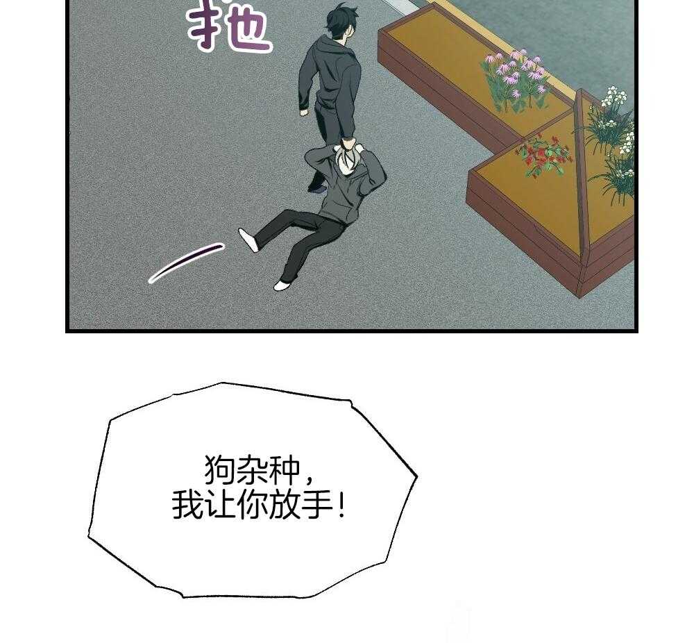 第84话_以牙还牙51