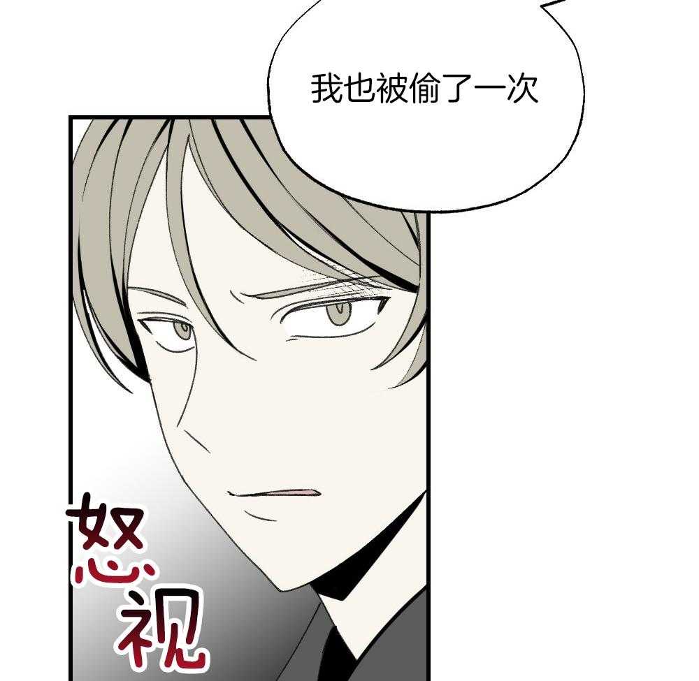 第84话_以牙还牙6
