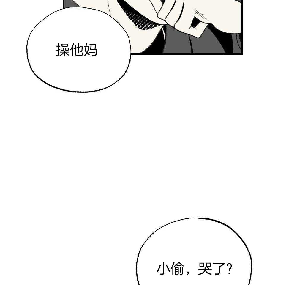 第85话_消失11
